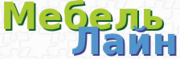 Мебель-Лайн