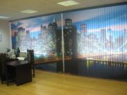 Жалюзи вертикальные для больших проемов, лоджий и залов, Симферополь.