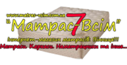 Матрасы,  наматрацники,  каркасы - Винница