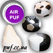 Кресло мешок от AIRPUF для вас