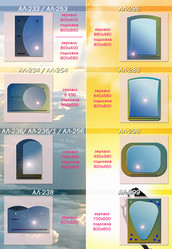 Зеркала бытовые, окна пластиковые, аквариумы
