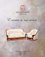 Изготовление мягкой мебели. http://divani.rv.ua/