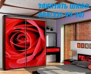 Шкафы купе на заказ Киев . Неожиданные цены . Производитель