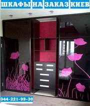 Шкафы купе на заказ Киев . СПЕЦПРЕДЛОЖЕНИЕ , спец предложение . Ждем з