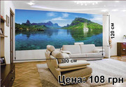 Фотообои по доступной цене