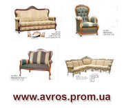 Диван классический раскладной, диваны в стиле классика Киев купить