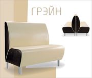 Диваны для кафе Грейн