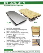 Продам раскладушки оптом