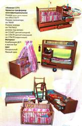 Комплект-трансформер детский деревянный