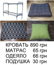 Матрасы ватные 65 грн, одеяла 66 грн, подушки 29 грн, постельное, кров