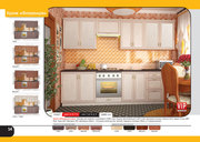 фабрика VIP master, кухни модульные, по самим низким ценам, доставка по в